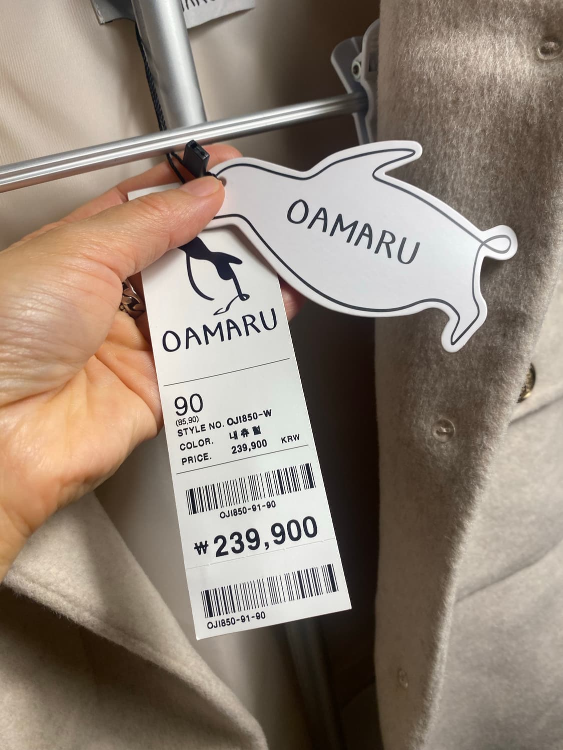 OAMARU 캐시미어 혼방 핸드메이드 자켓 90(새상품) 상품이미지7