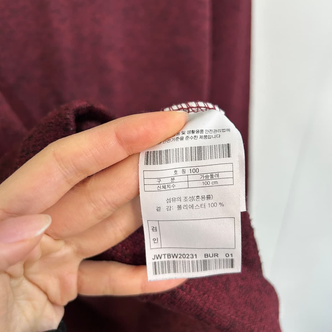 코오롱 남성 반집업 티셔츠 100  상품이미지4