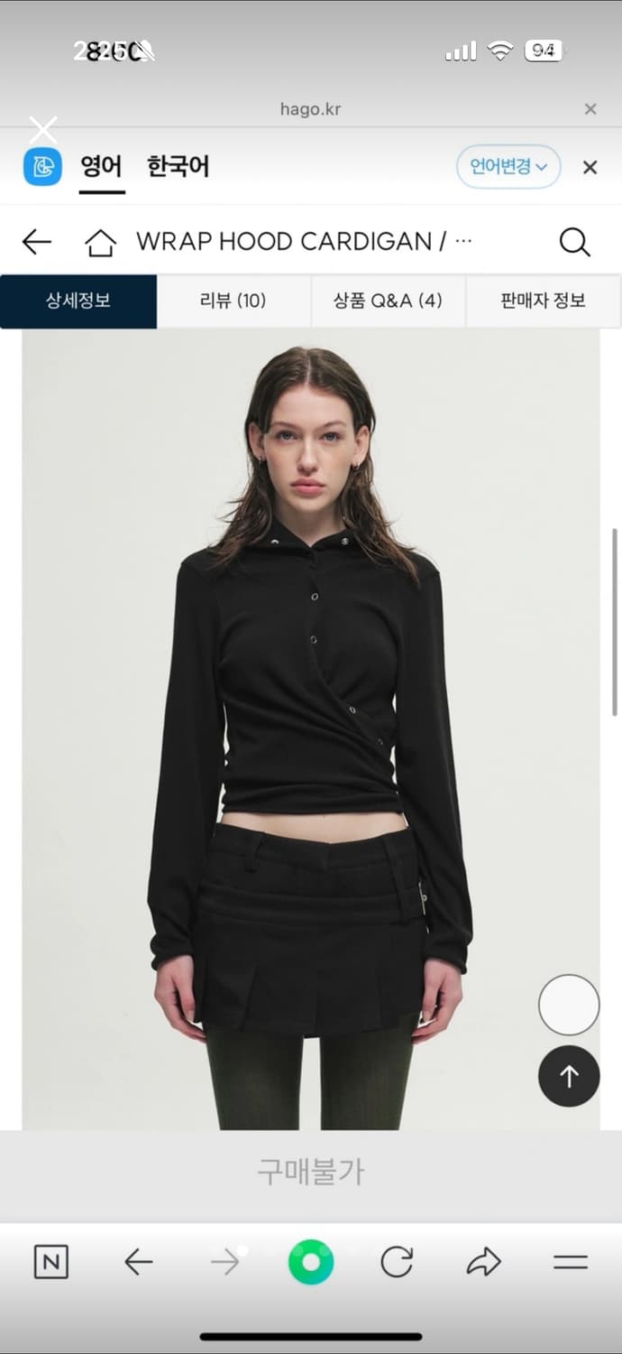 세릭 WRAP HOOD CARDIGAN - BLACK 상품이미지3