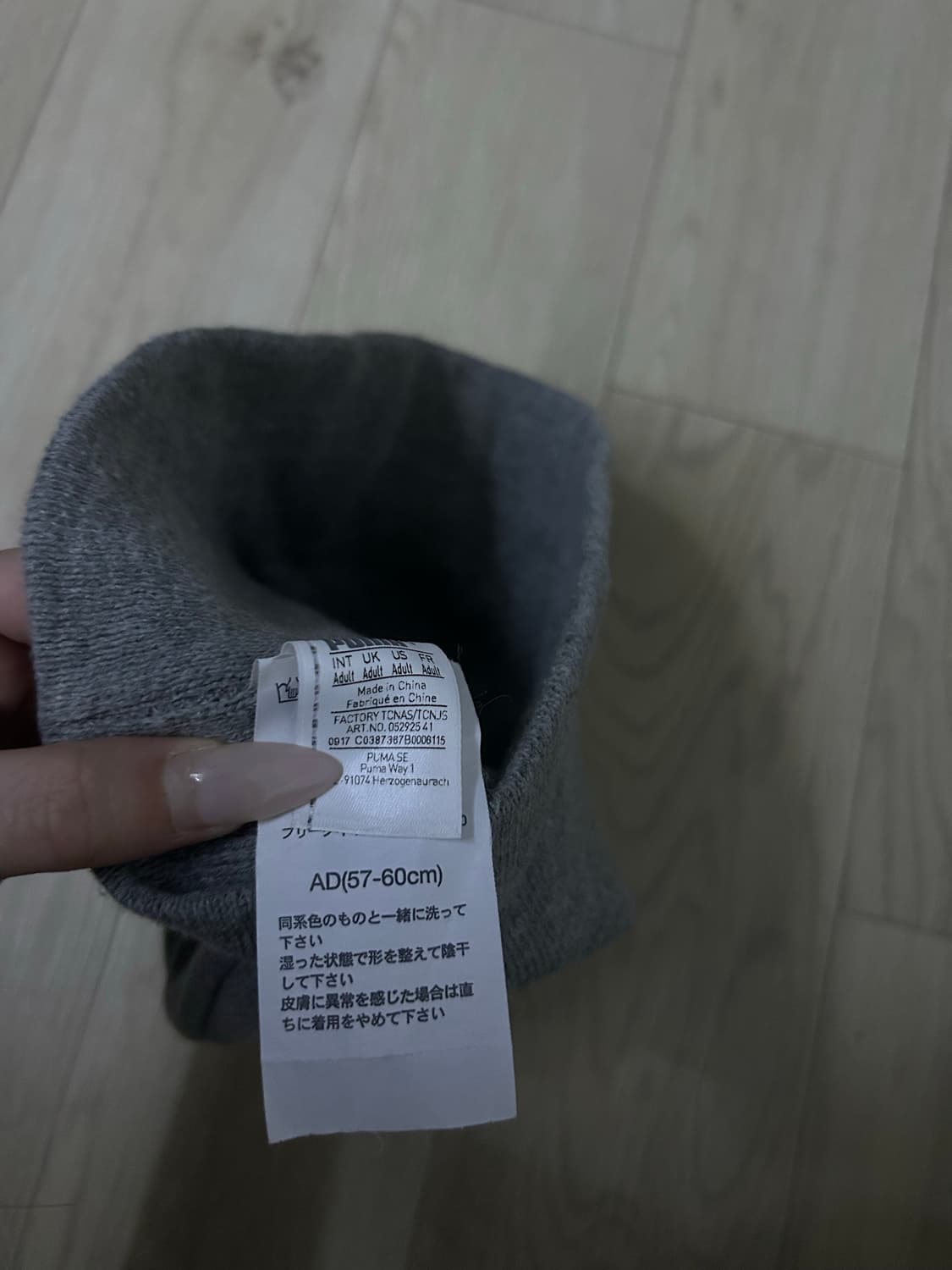 퓨마 비니 그레이 새상품 상품이미지3