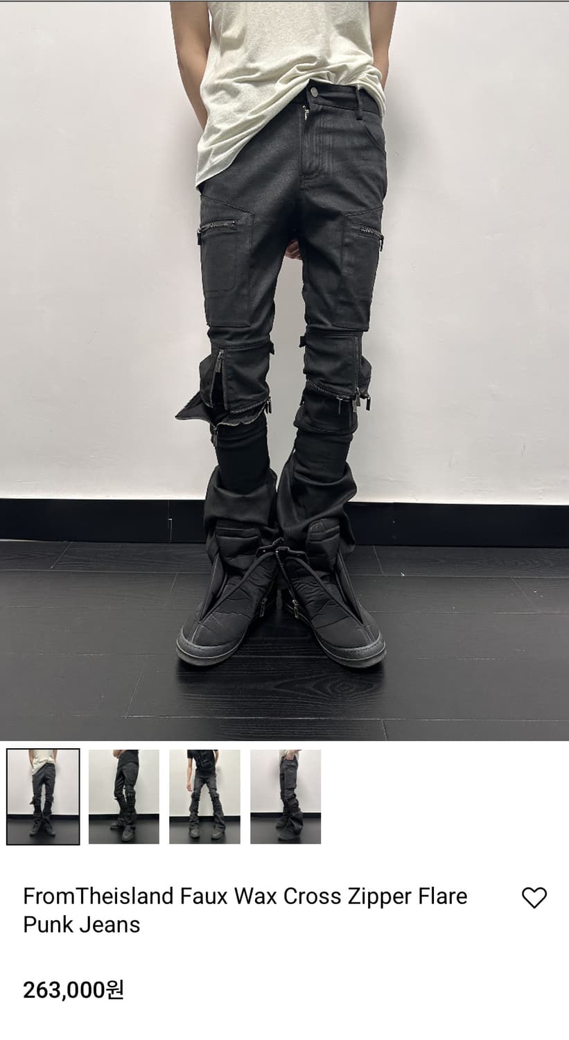 FromTheisland Faux Wax Cross Zipper jean 상품이미지2