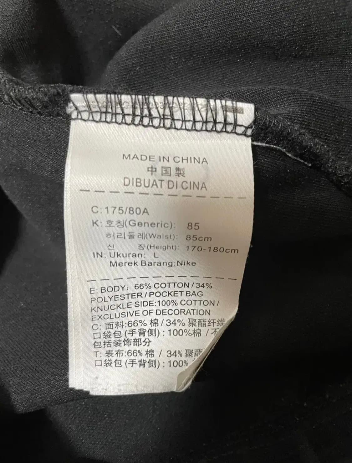나이키 밴딩 3D 조거팬츠 상품이미지4