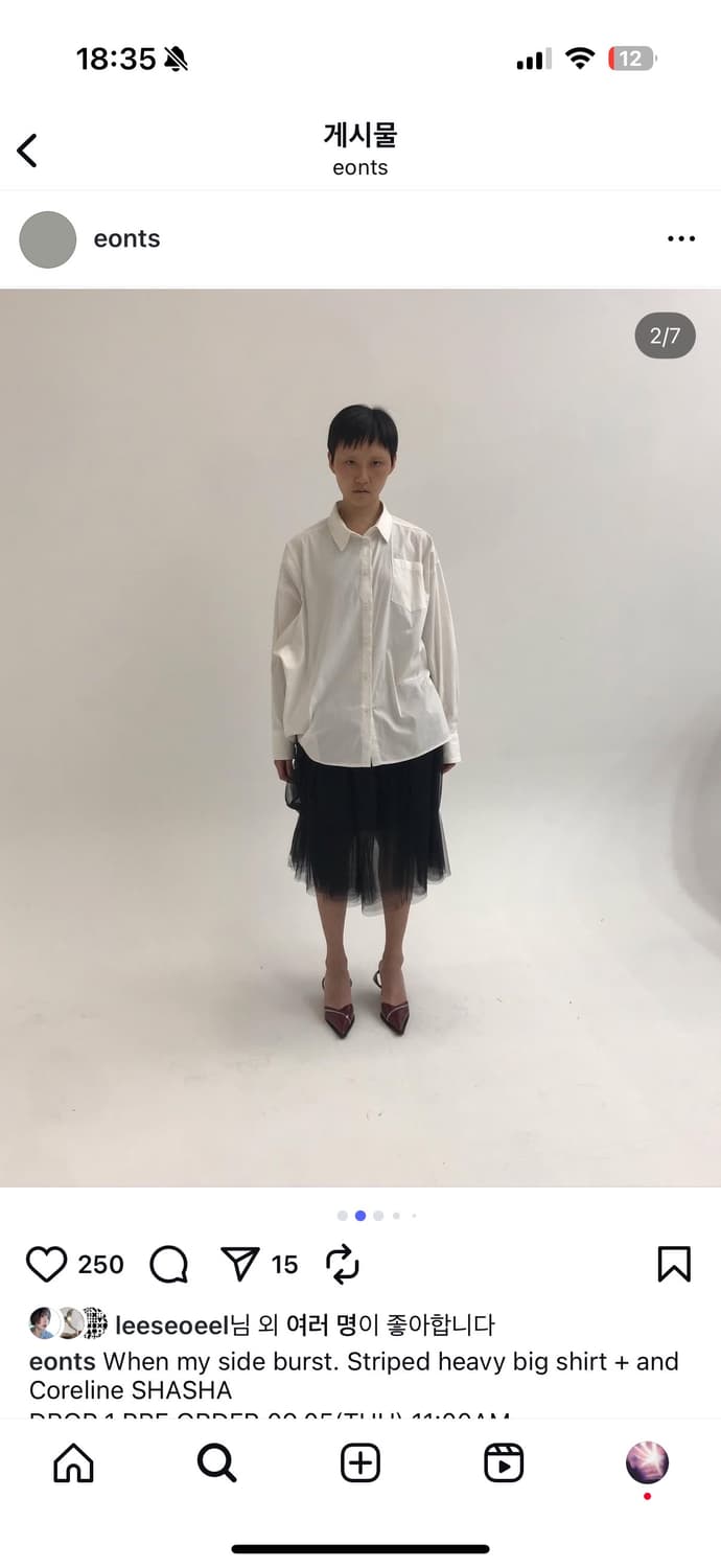 에옹쓰 샤샤 스커트 상품이미지4