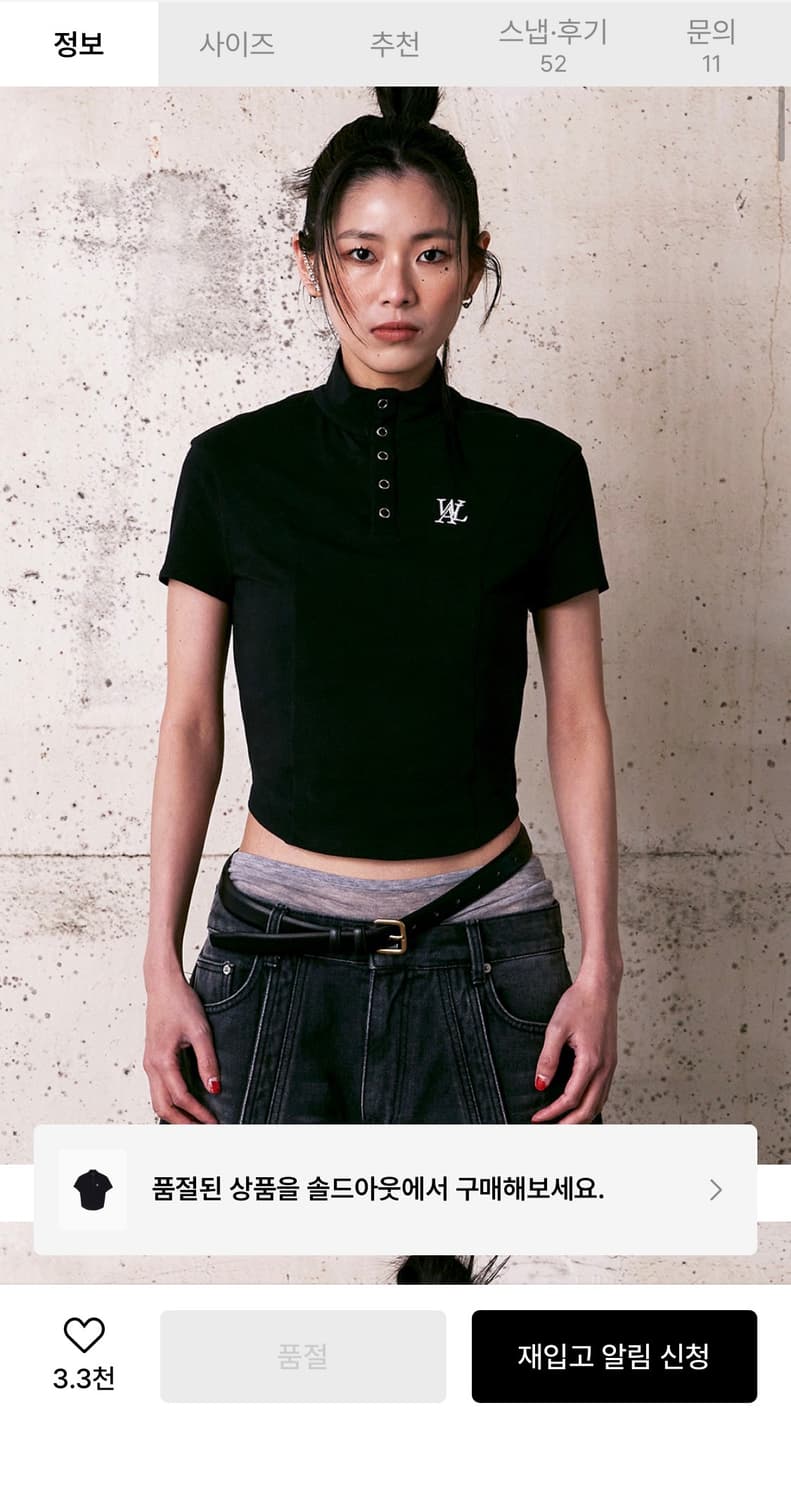 우알롱 signature jersey slim t-shirt 상품이미지2