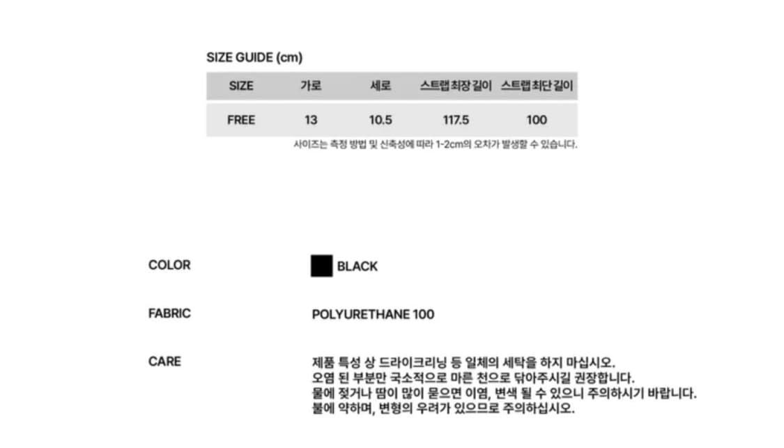 썬번프로젝트 rivet two way mini bag black 상품이미지4