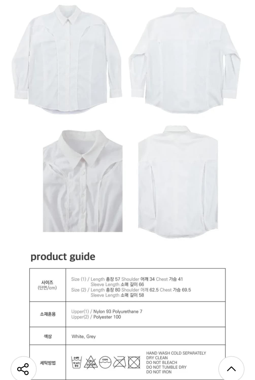 OJOS 오호스 체크홀셔츠 화이트 사이즈2 상품이미지7