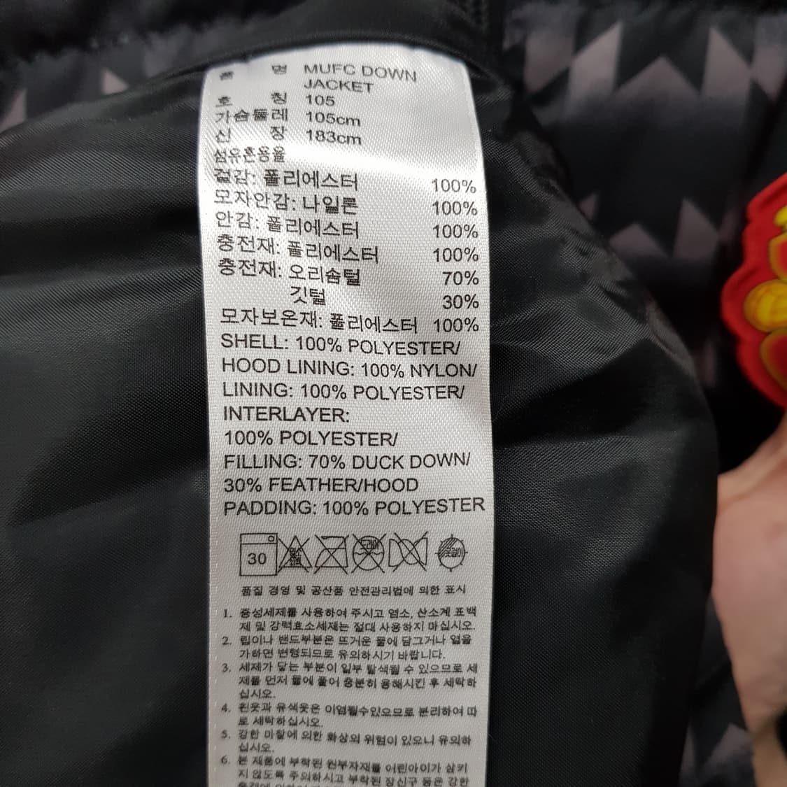 아디다스 맨체스터 유나이티드(MUFC) 패딩 105사이즈  상품이미지4