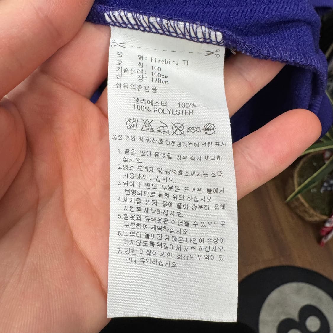 아디다스 파이어버드 트랙 자켓 전면 로고 포인트 퍼플 상품이미지7