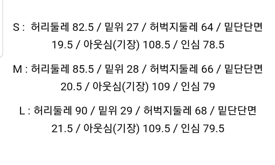 erd 울100% 플란넬 투플리츠 슬랙스 다크네이비  30 상품이미지9