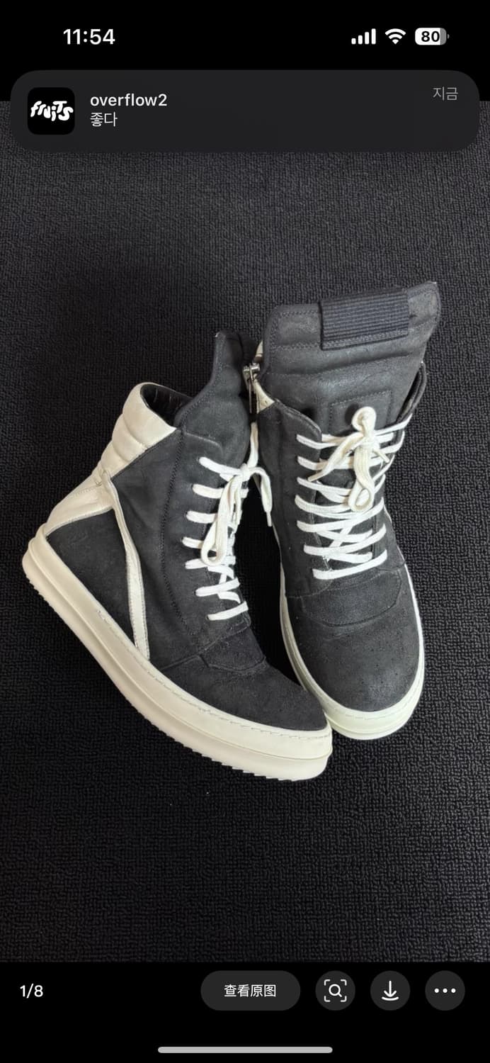 릭오웬스 지오바스켓 스웨이드 38 상품이미지1