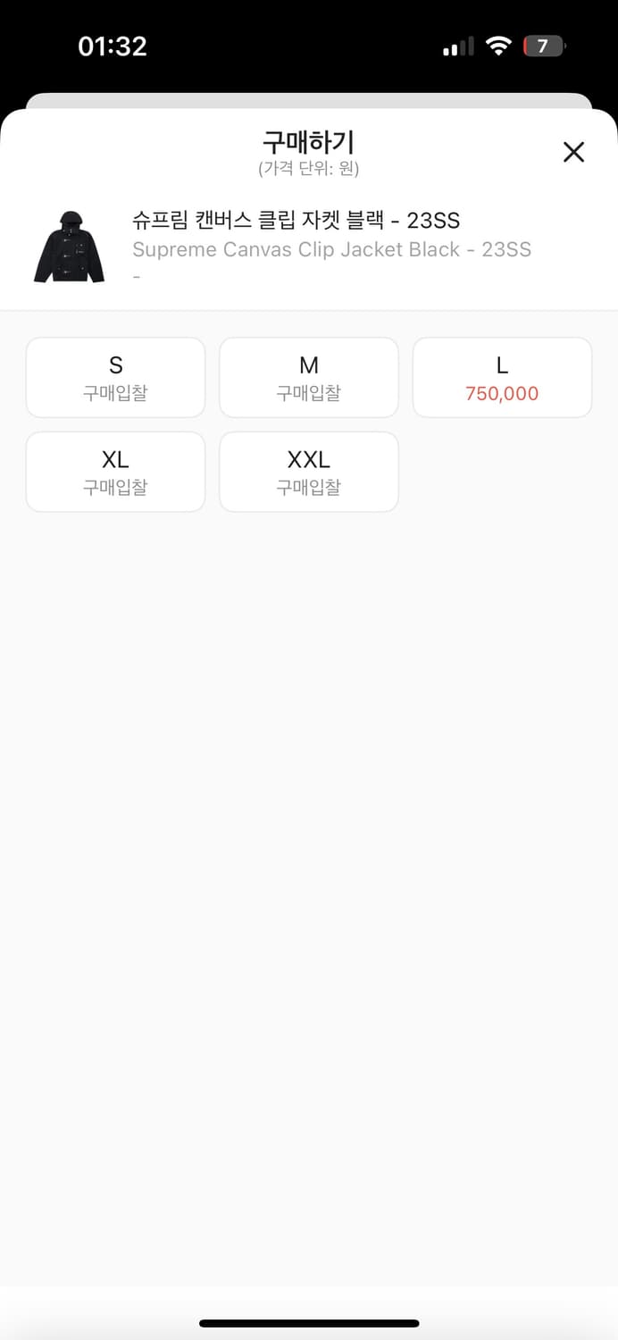 슈프림 캔버스 클립 워크 자켓 L 블랙 상품이미지6