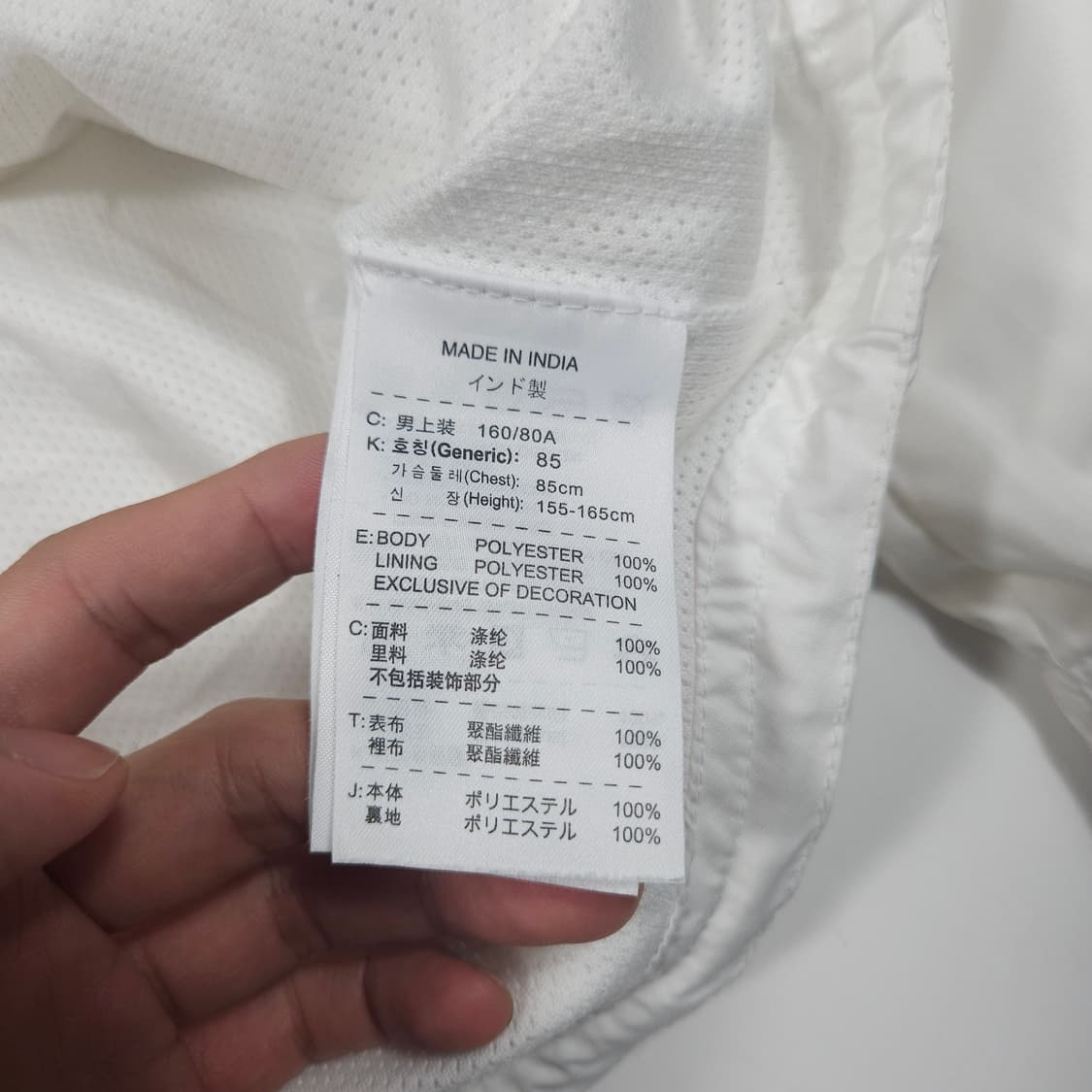 나이키 스우시 유벤투스 화이트 바람막이  상품이미지6