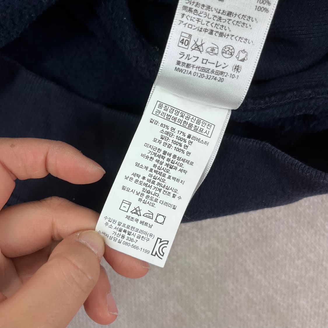 95 폴로 랄프로렌 빅포니 후드집업 상품이미지8