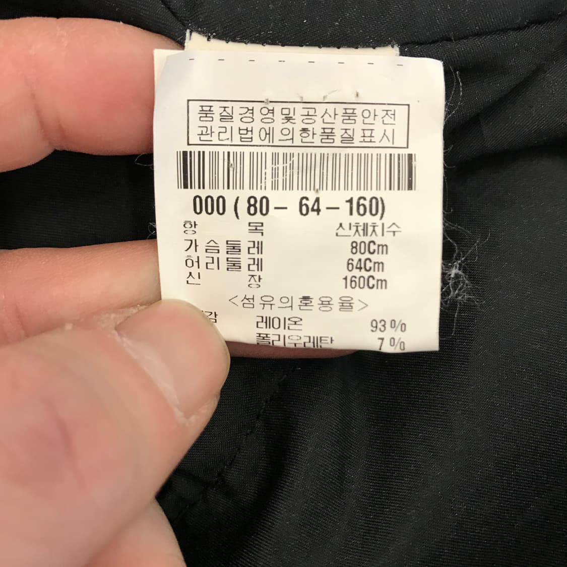 띠어리 Theory 하이넥 풀집업점퍼 [P] 상품이미지5