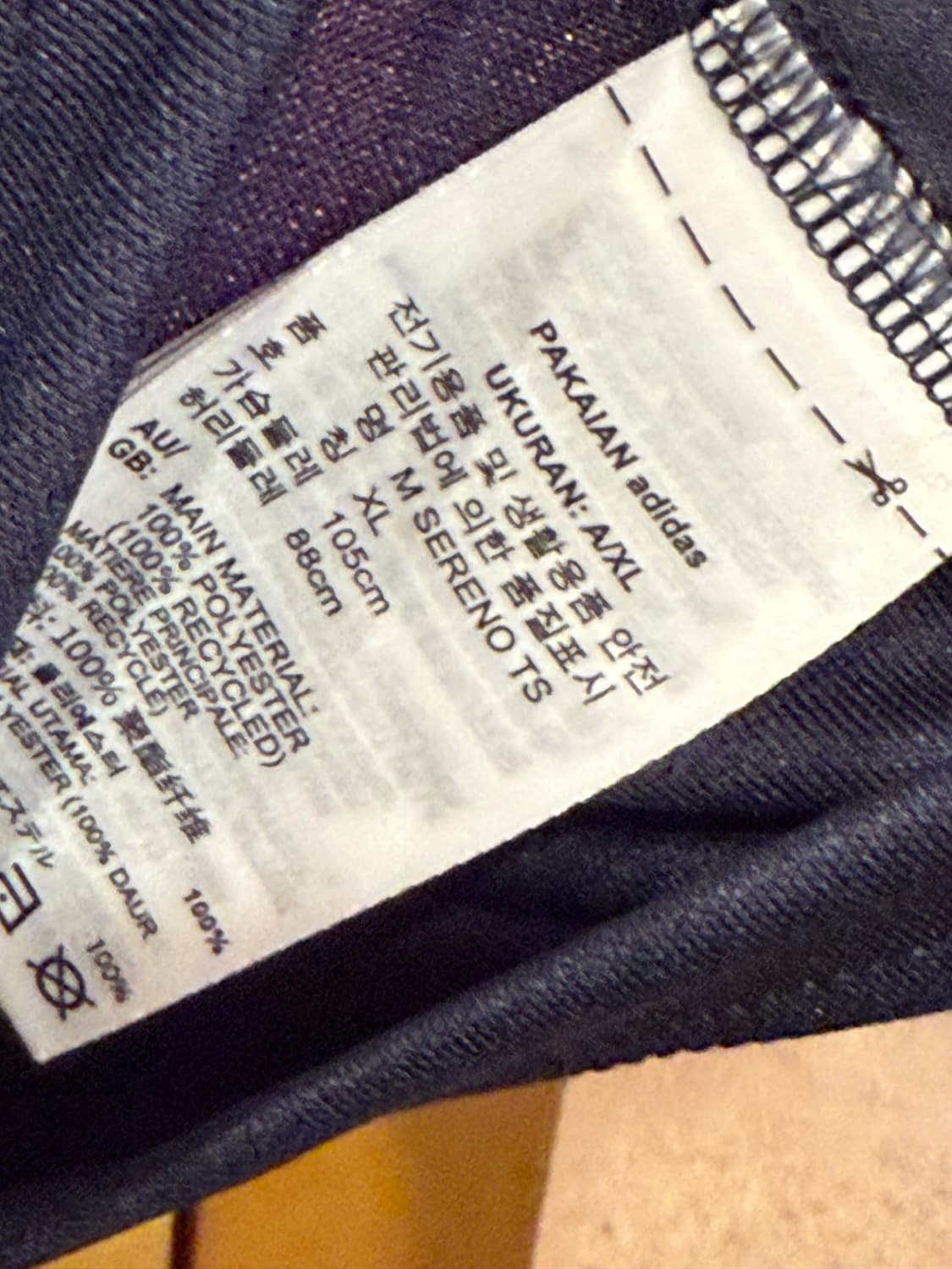 아디다스 검정 져지 상품이미지3