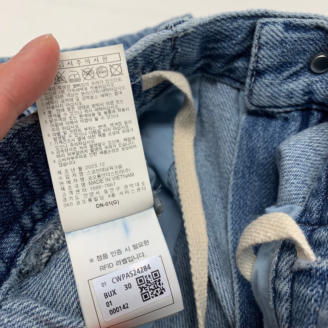 커스텀멜로우 밴딩 세미와이드 데님팬츠 (30) 상품이미지6