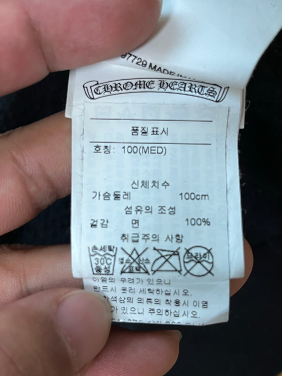 크롬하츠 대거 후드집업 (신세계백화점판 신세계인터내셔날 국내정식수입판)  상품이미지9