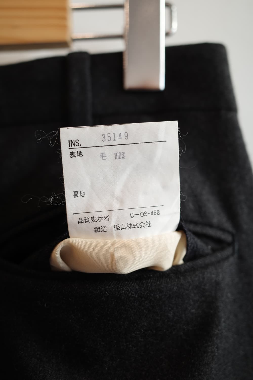 J.PRESS 제이프레스 울 팬츠 (28인치) 상품이미지5