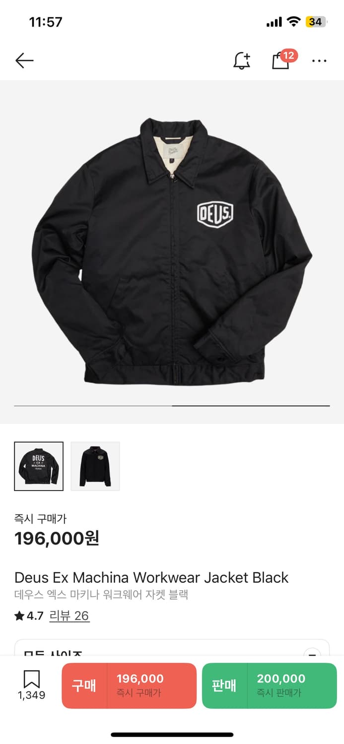 데우스 워크자켓 xl 상품이미지1