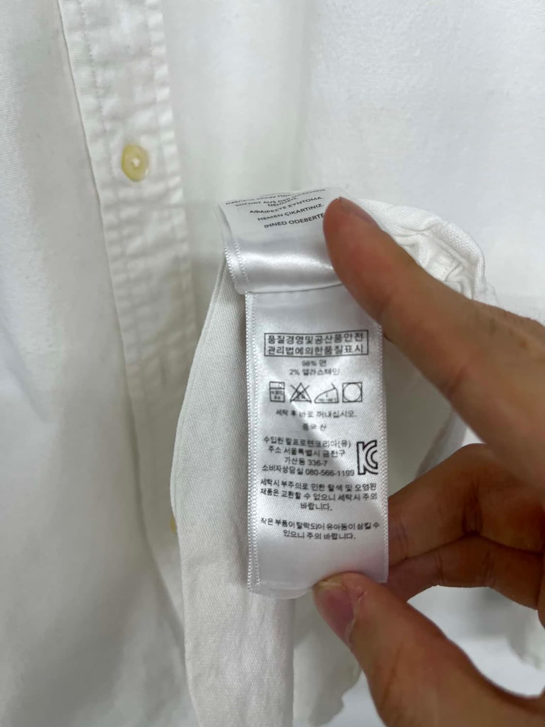 [S] 폴로 랄프로렌 슬림핏 스트레치 옥스포드 화이트 셔츠 상품이미지7