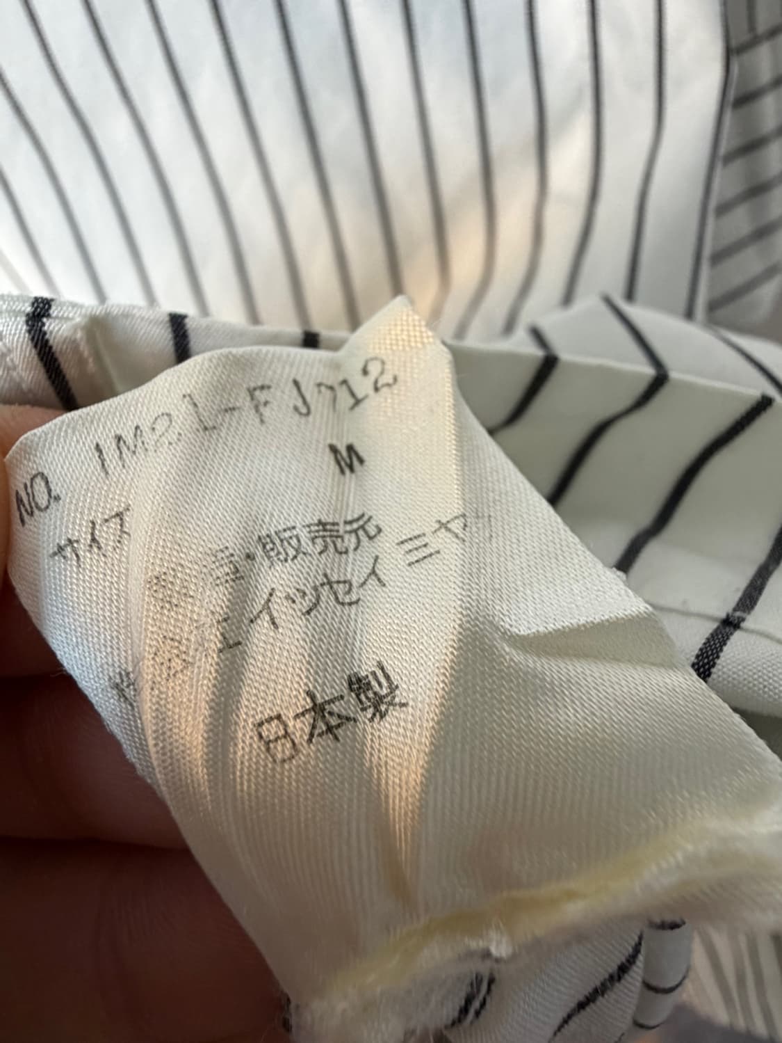 이세이 미야케 스트라이프 셔츠  상품이미지9