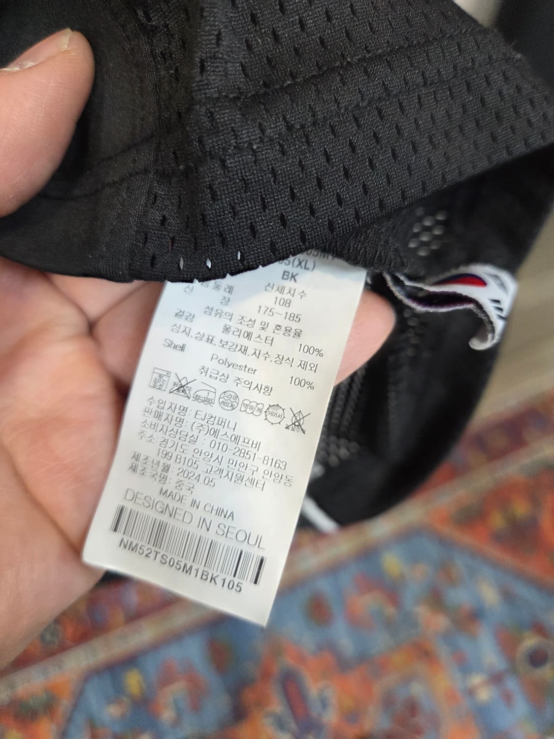 노매뉴얼 넘버 17 풋볼 져지 메쉬 반팔 xl 상품이미지4