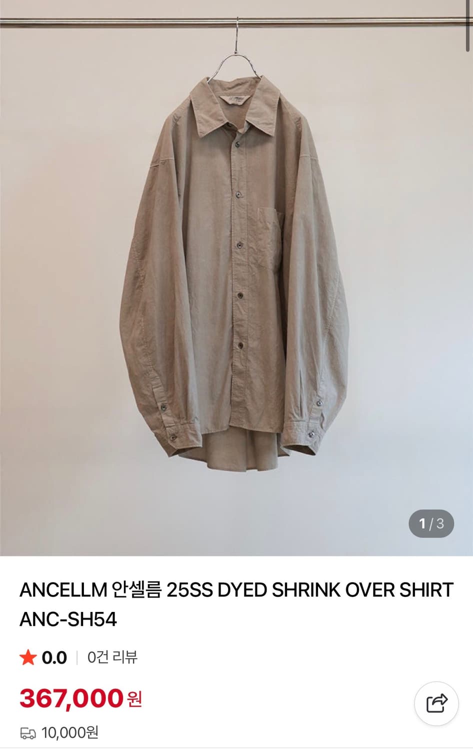 안셀름 25SS 다잉 셔츠 블랙 상품이미지1