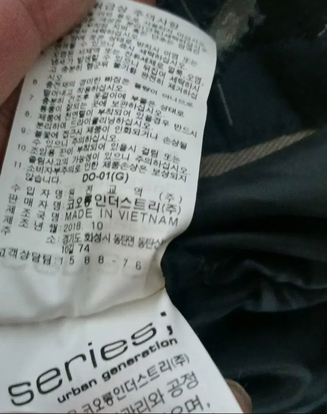 시리즈 나누크 패딩 상품이미지5