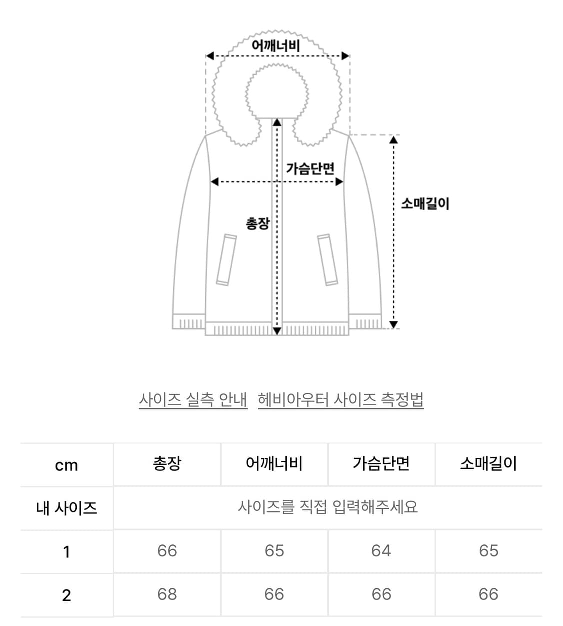 언박싱 제품💨 밈더워드로브 다이애그널 라이닝 다운 점퍼 (2사이즈) 상품이미지5