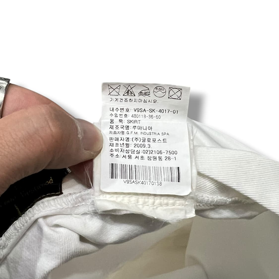  비비안웨스트우드 화이트 언발란스 스커트 y14098 상품이미지9