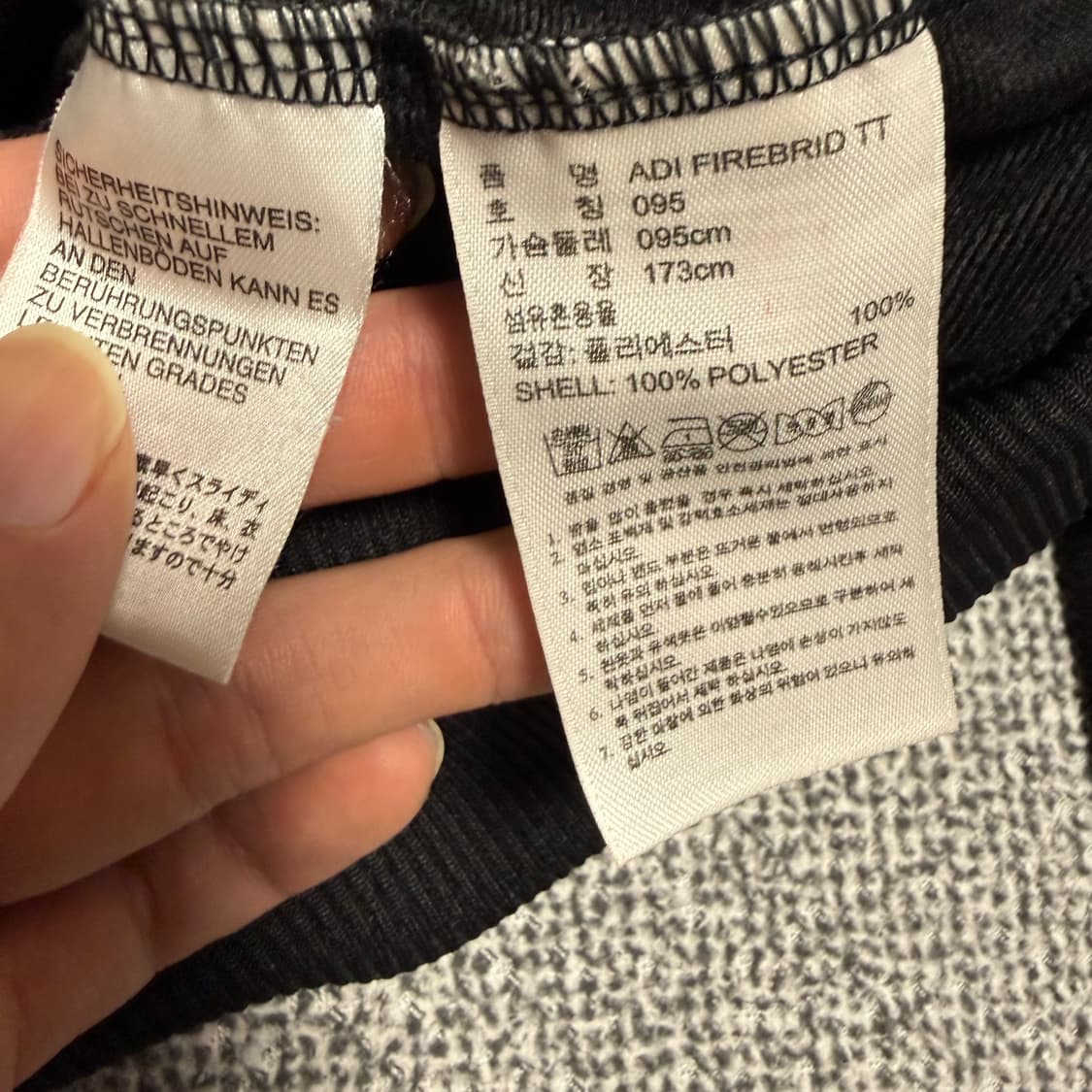 아디다스 파이어버드 져지 블랙 95 트랙탑 상품이미지4