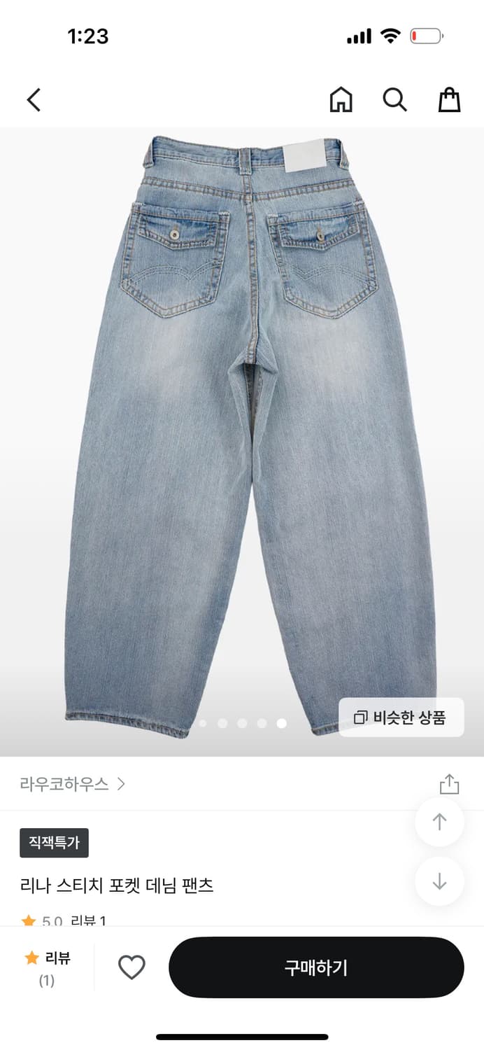 OOTJ 바지 상품이미지10