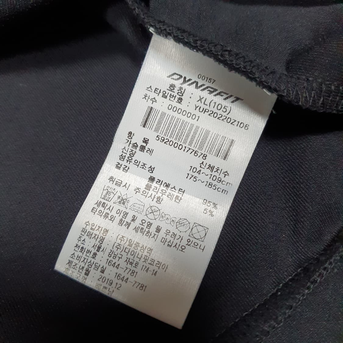 ✨ (바배) 다이나핏 블랙 맨투맨 상품이미지4