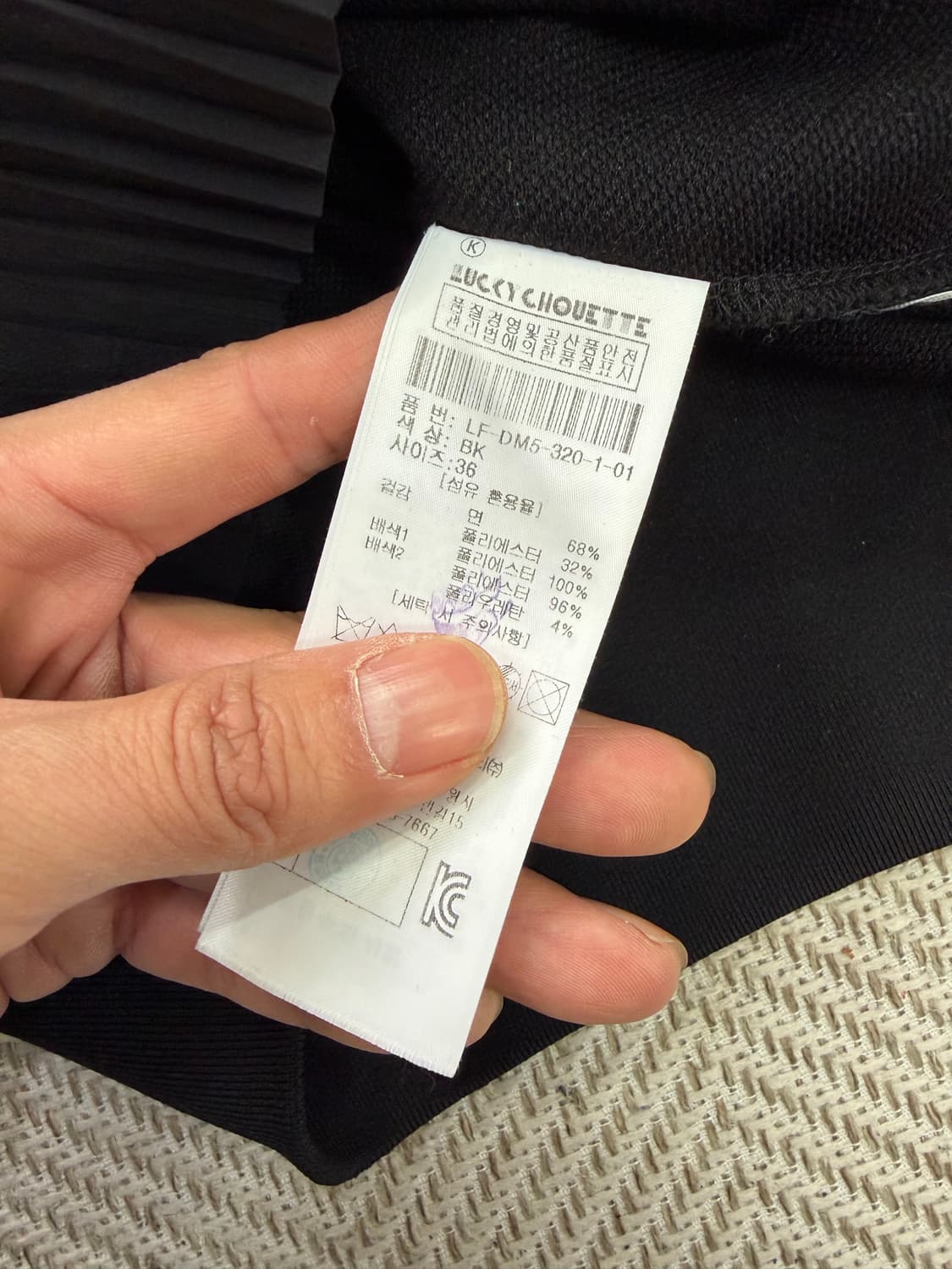 정품) 럭키슈에뜨 플리츠 레이어드 민소매 블라우스 티셔츠 36 상품이미지8