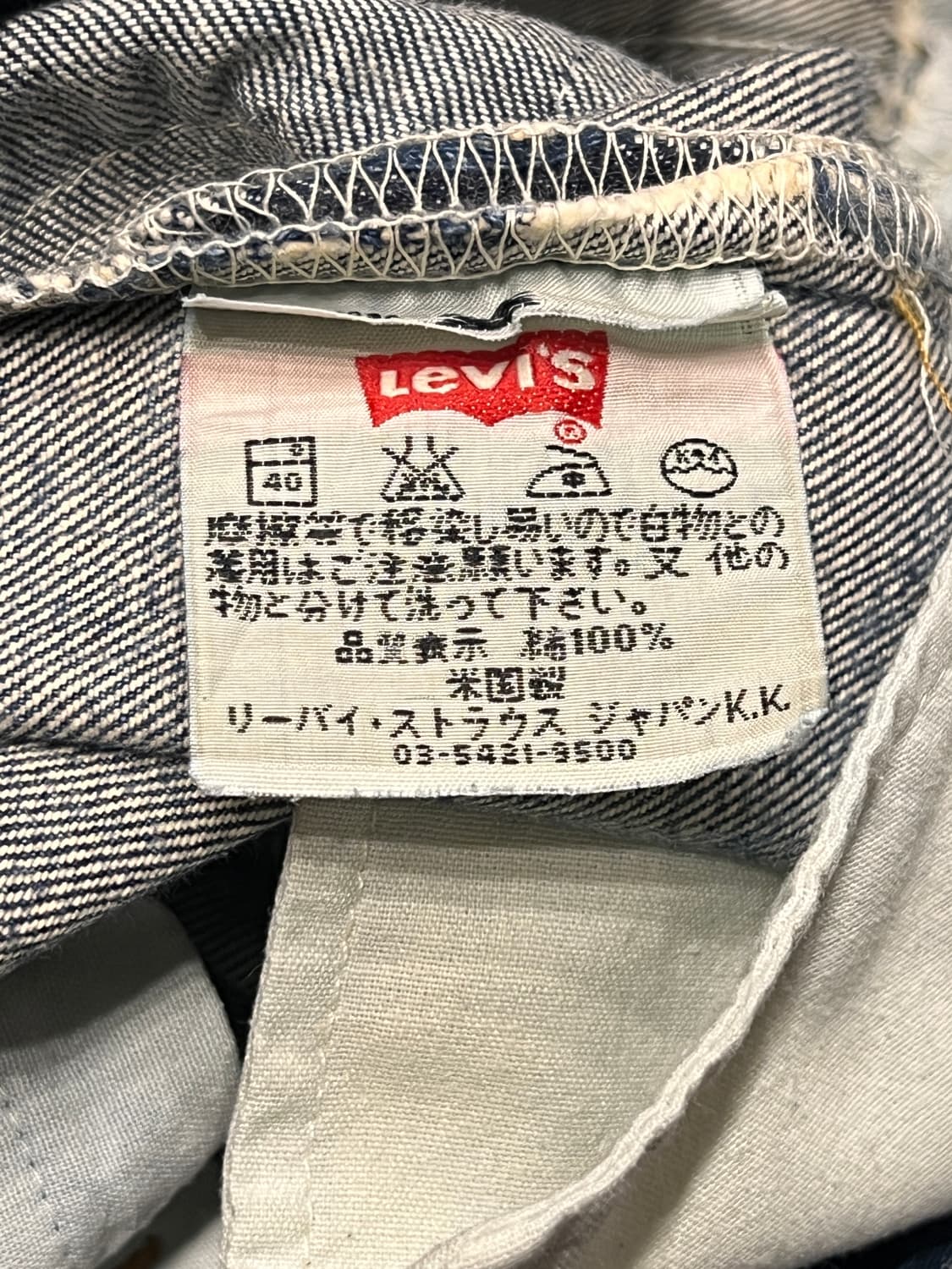 00‘s 리바이스 501 USA 상품이미지9