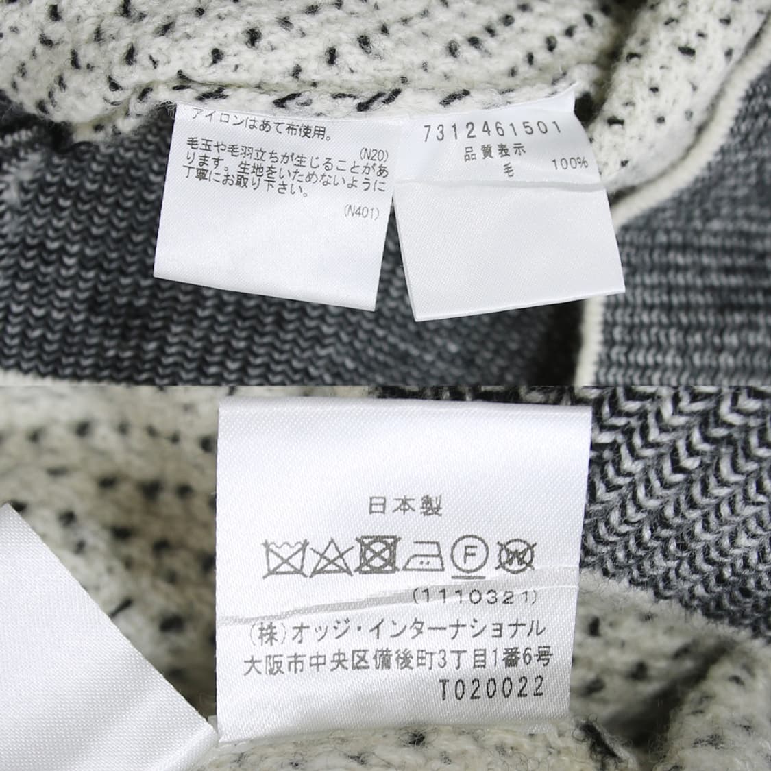 (착용컷) mila schon 울 스웨터 (남성용 100) 상품이미지7