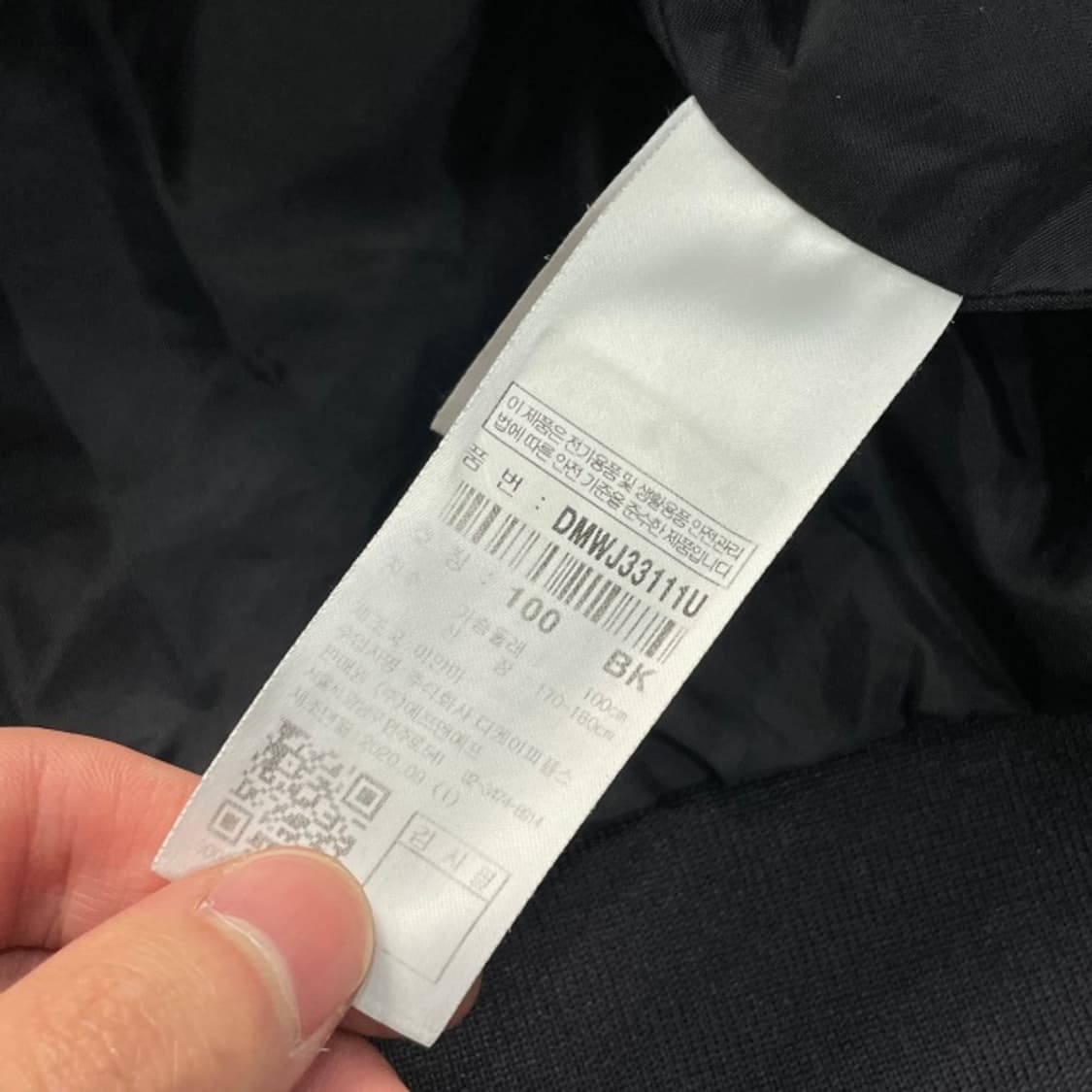 100 디스커버리 블루종 자켓 상품이미지7