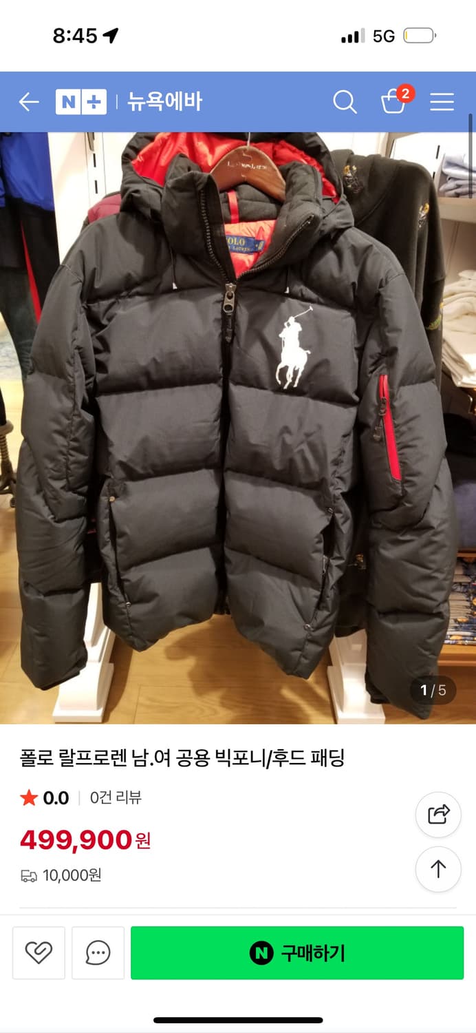 폴로 새상품급 빅포니 신형 매장판 패딩 M 상품이미지9