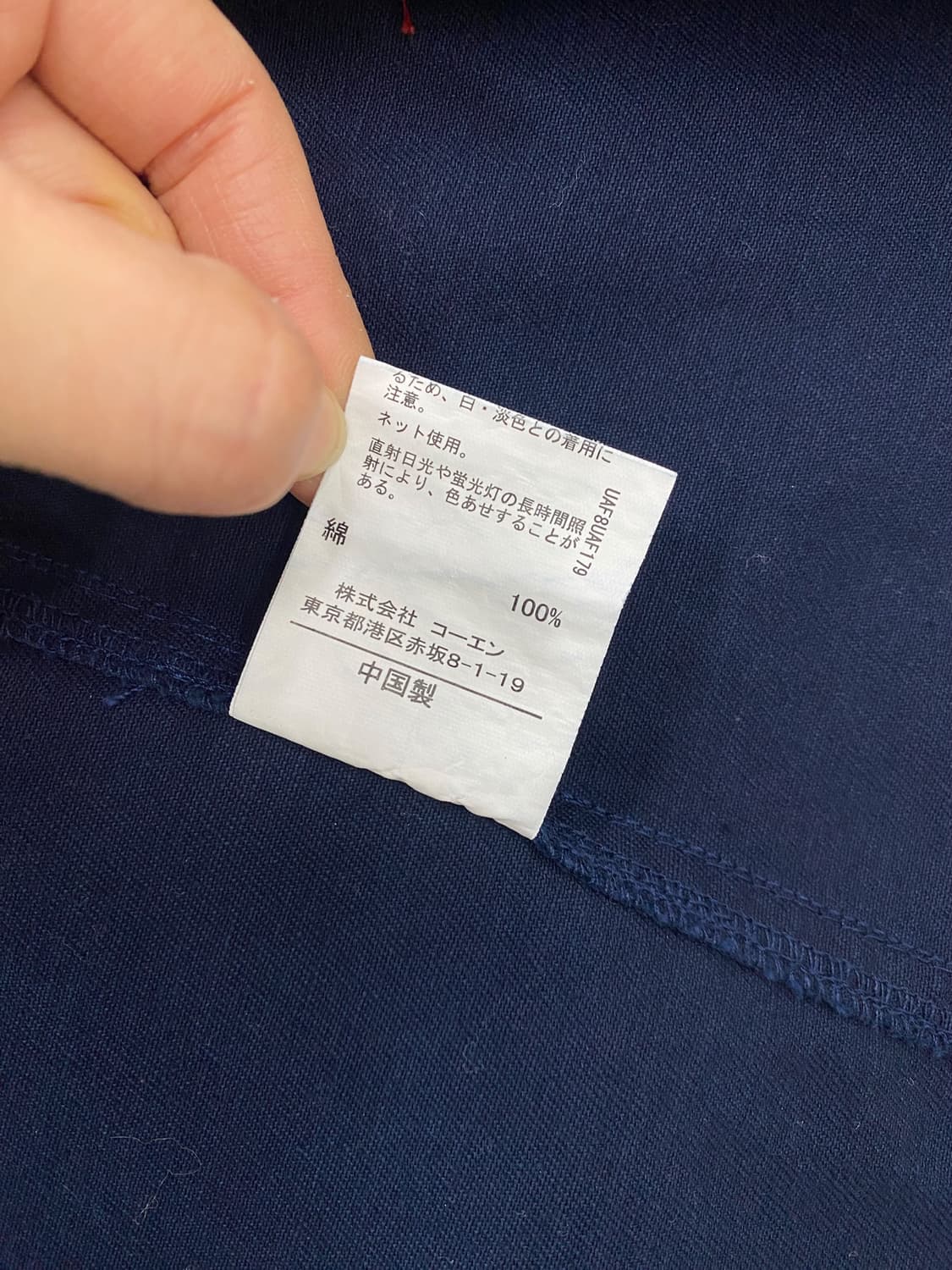 쿠엔 3버튼 코튼 워크 자켓 상품이미지7