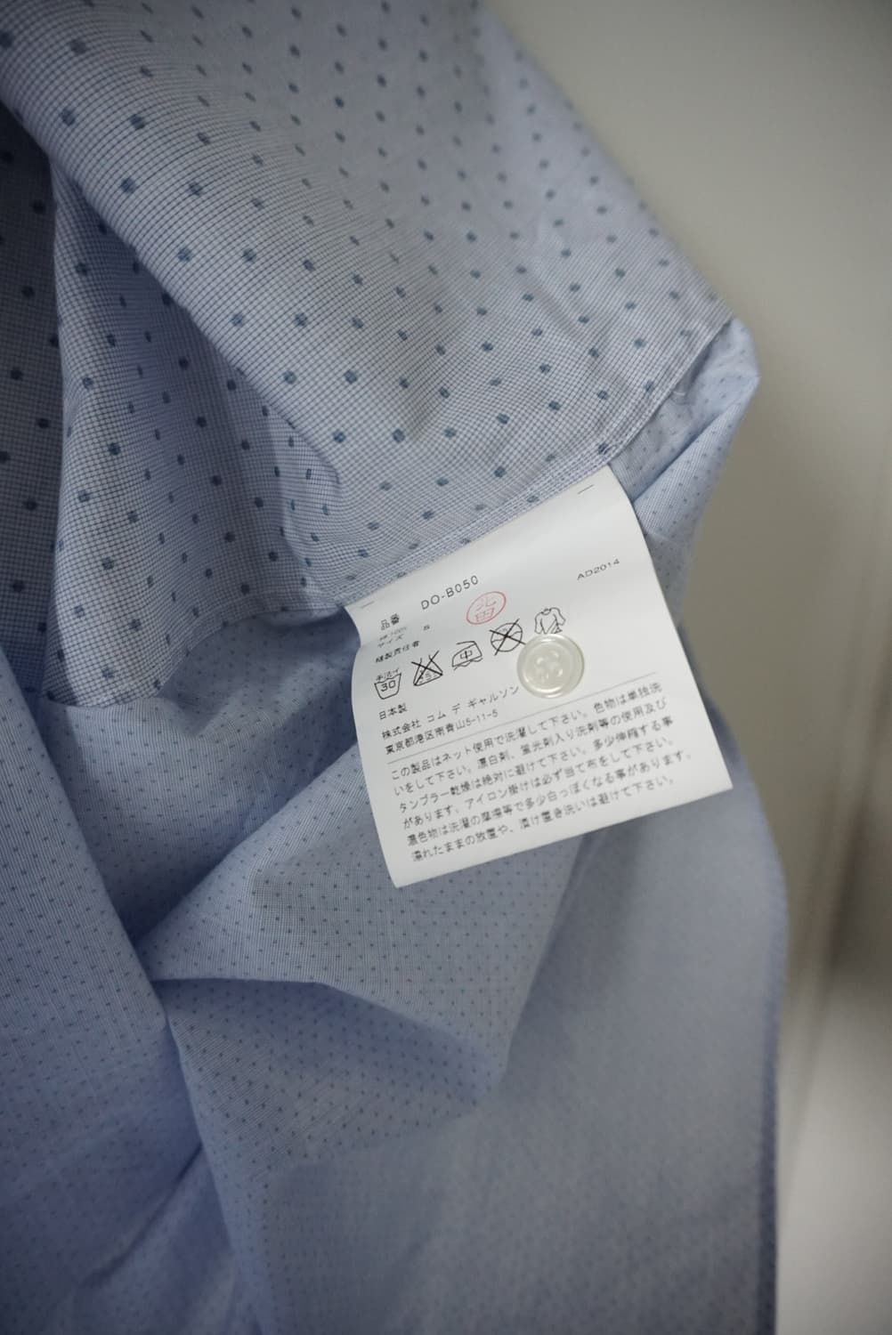 Comme des Garcons dot half shirt 상품이미지6