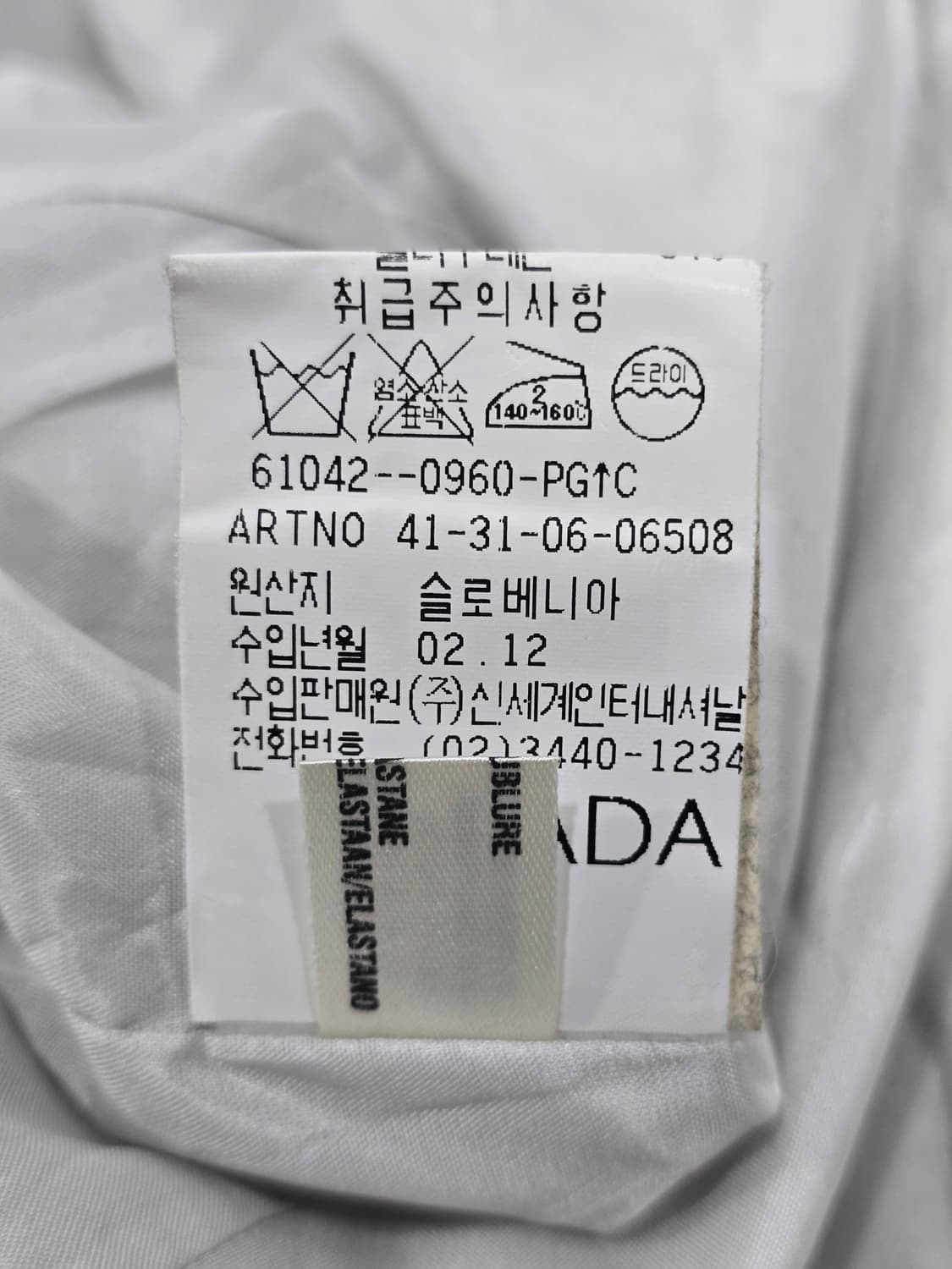 에스카다 프릴 여성 자켓 회색 상품이미지7