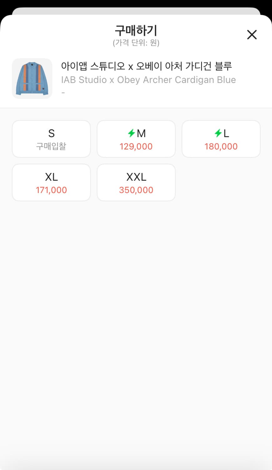 오베이 아이앱스튜디오 가디건 XXL  상품이미지6