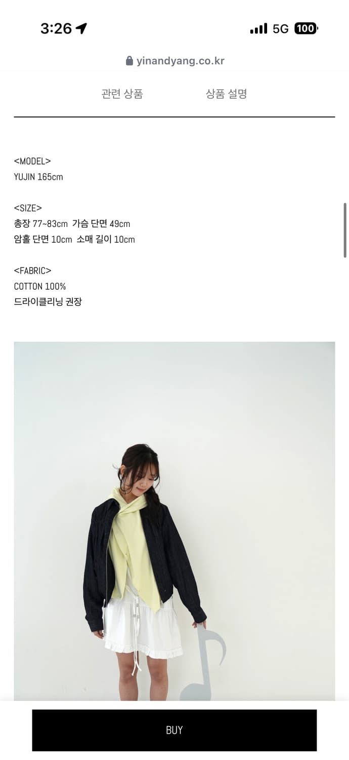 인앤양인하모니 셔링 드레스 화이트 상품이미지2