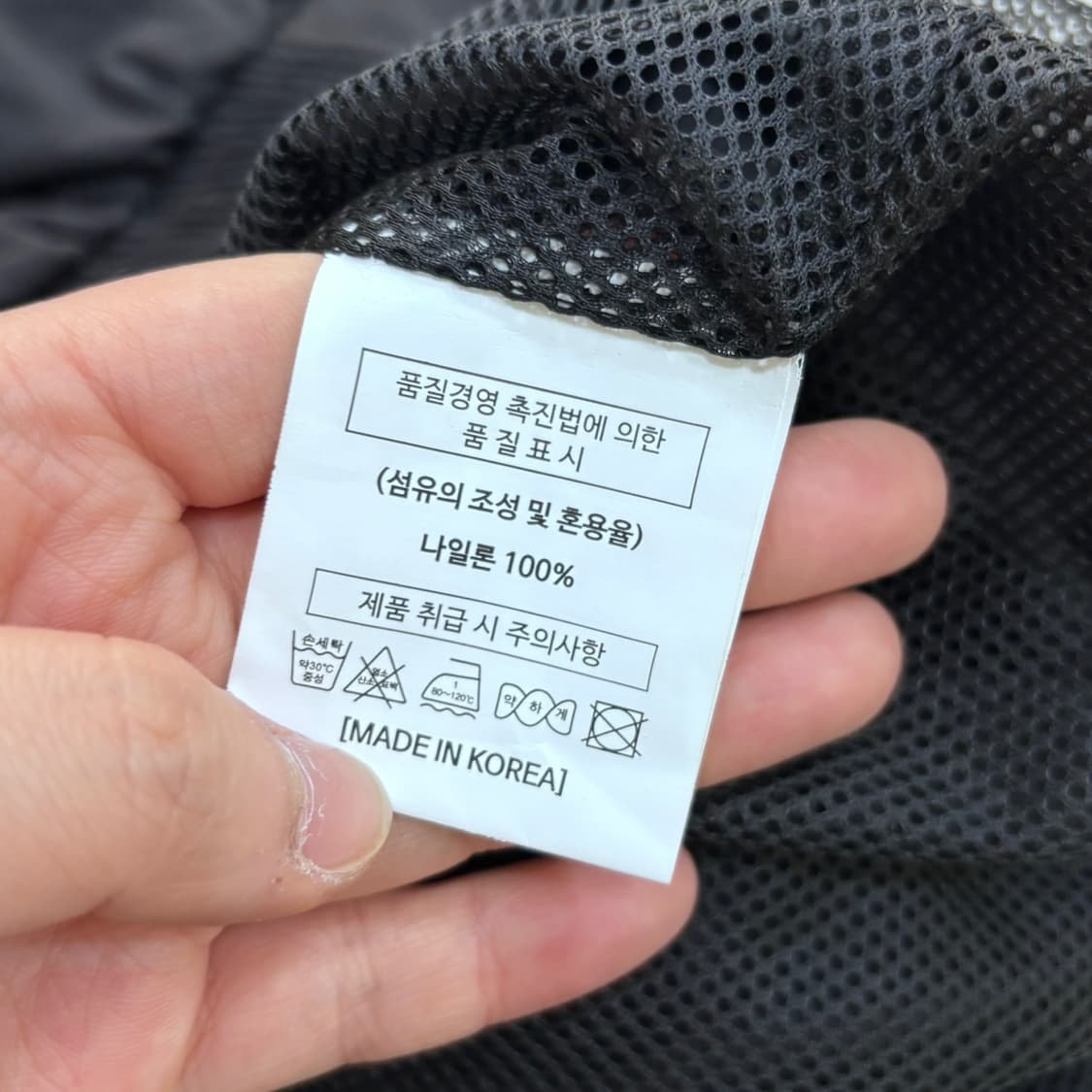 95 부산전국체전 바람막이 근무복 0424E 상품이미지4