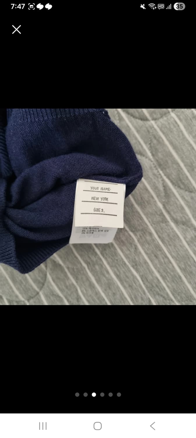 톰브라운 네이비 니트 3사이즈(95~100) 상품이미지3