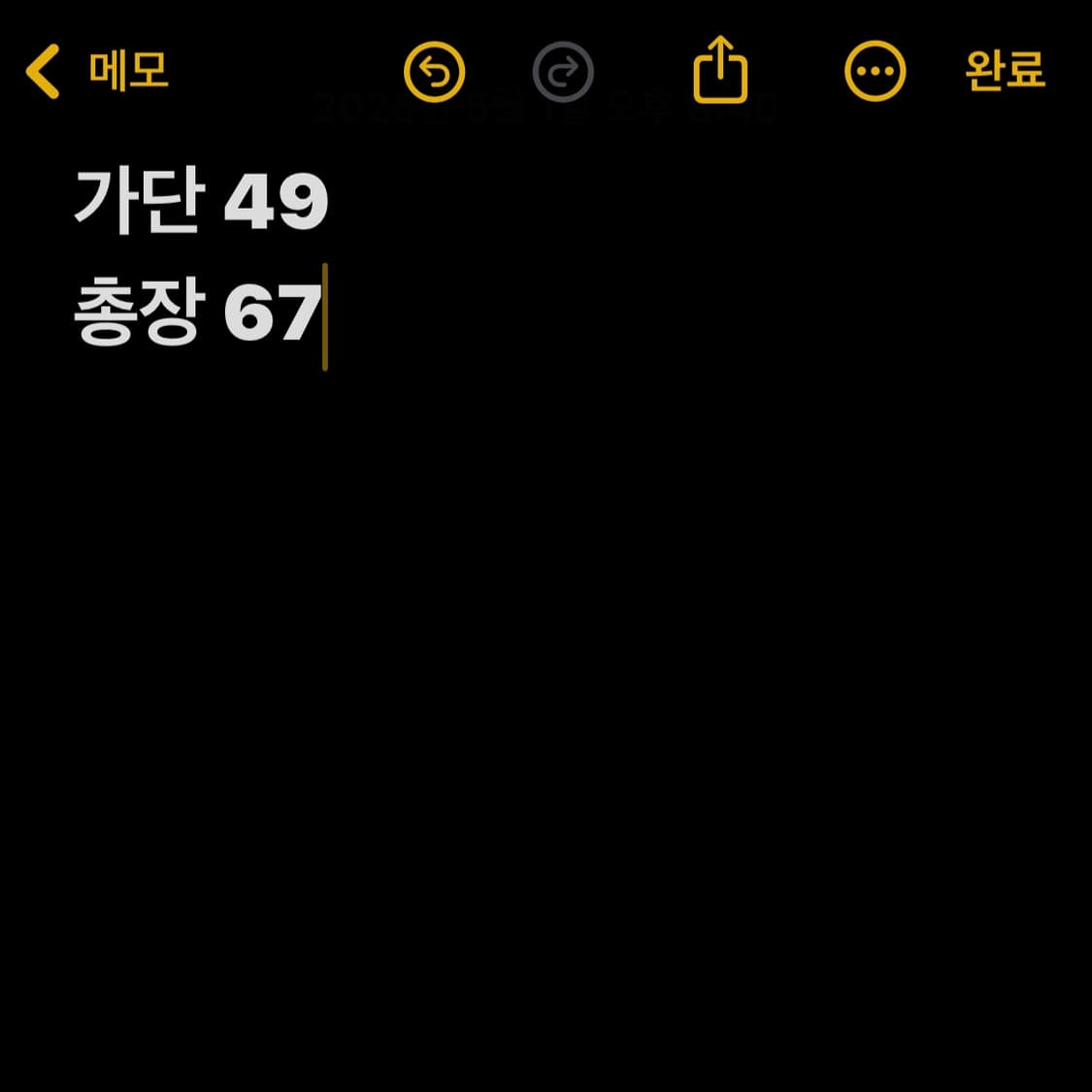 에비수 퍼플 넘버 반팔티 상품이미지8