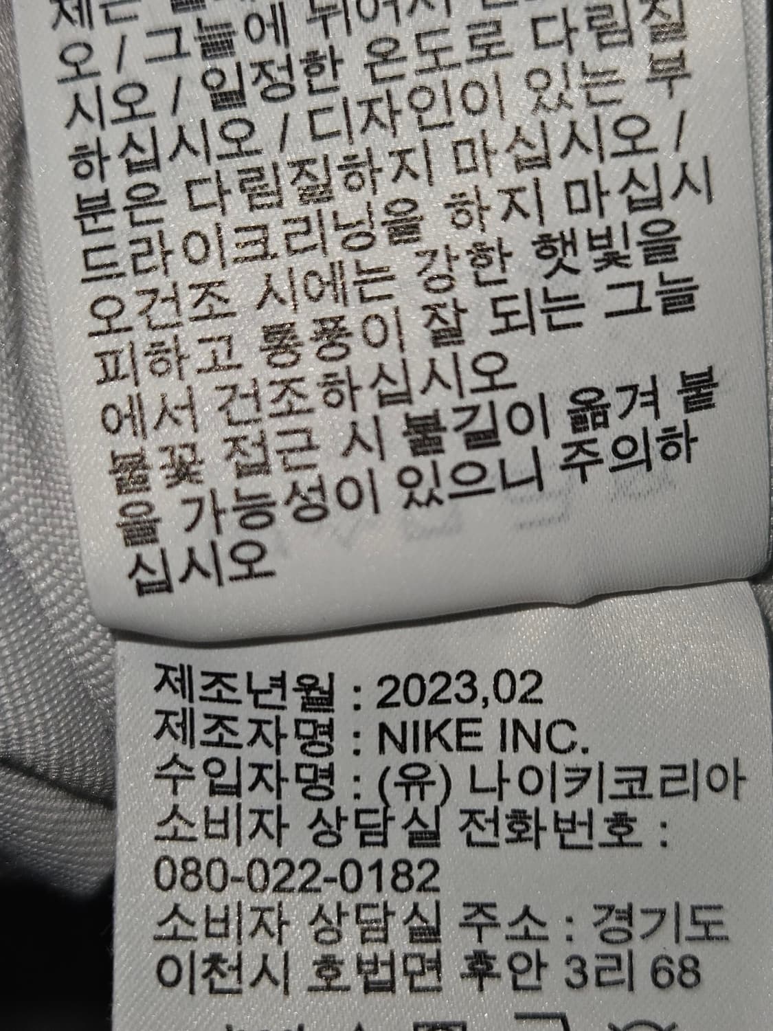 나이키 ACG 드라이핏 반팔 티셔츠 HBR 빅사이즈 3XL 115 상품이미지5