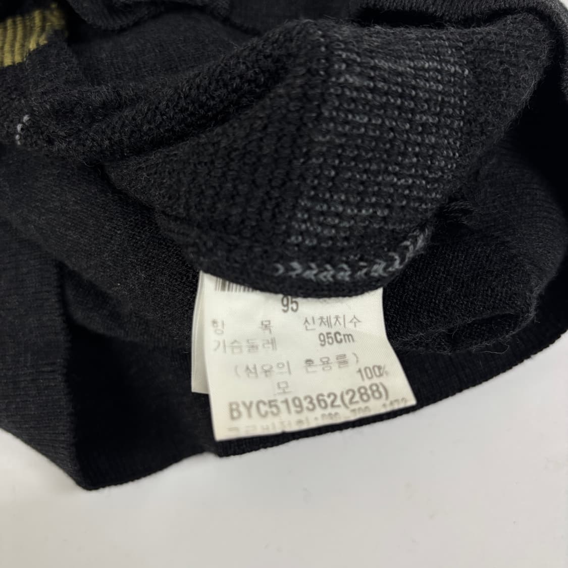 입생로랑 가디건 상품이미지7