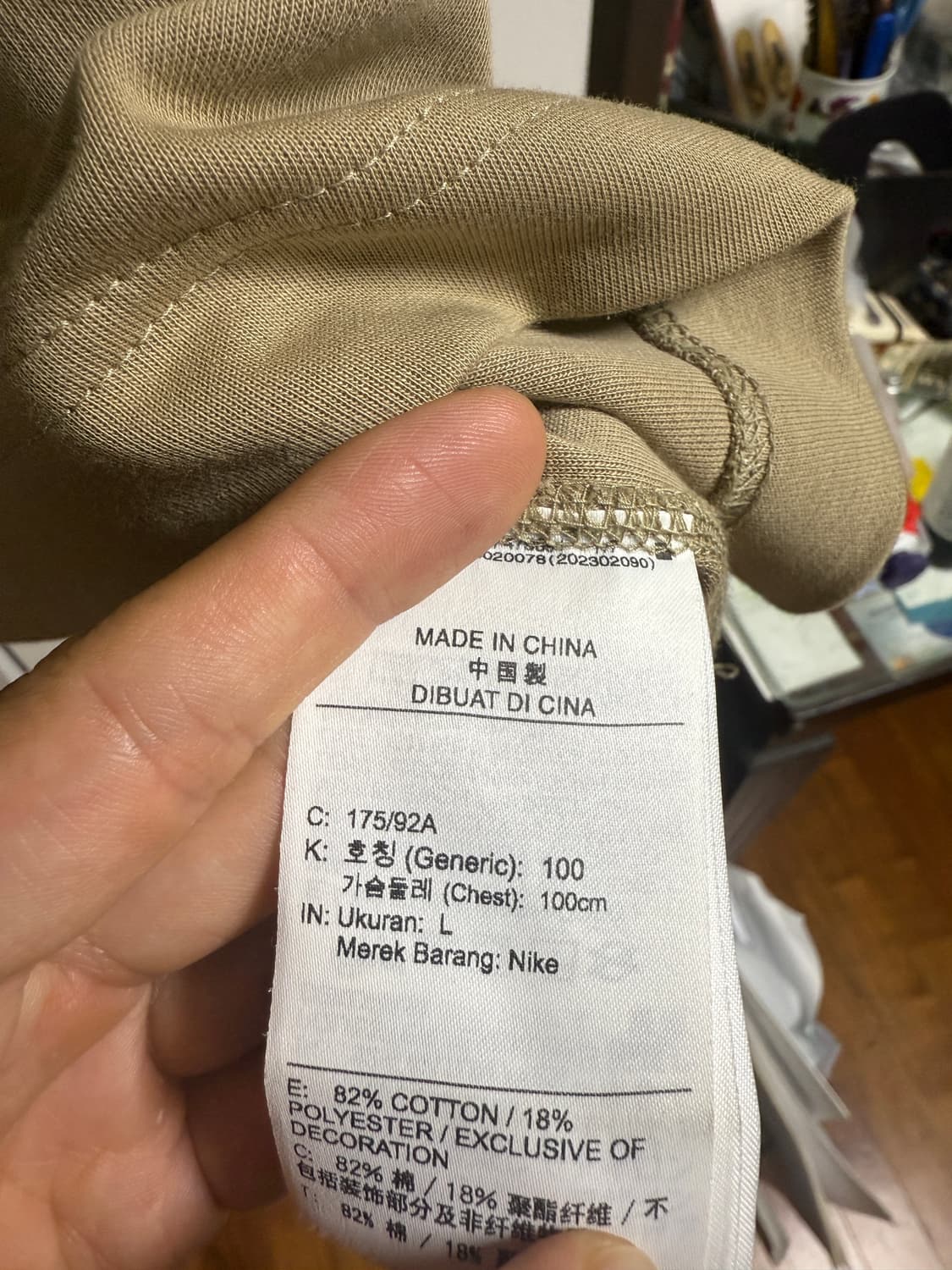 나이키 베이지 오버핏  반팔 5만 상품이미지4