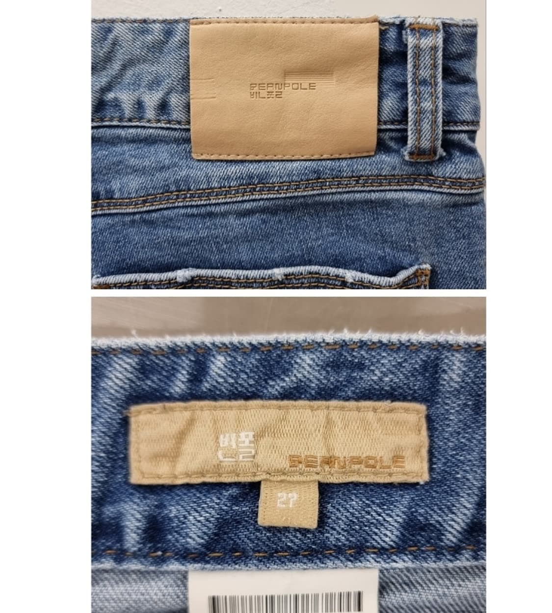 BEAN POLE 빈폴 상품이미지8